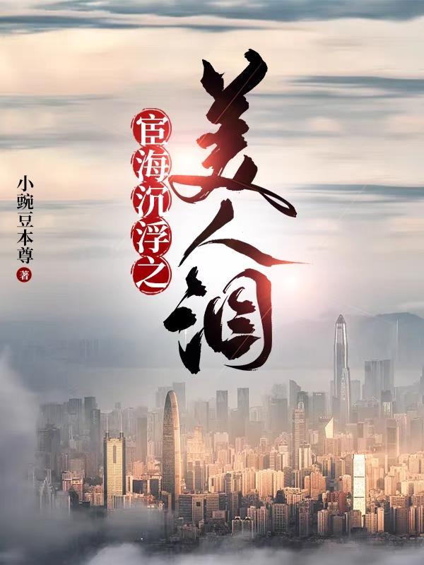 我的灵尸女友是最终兵器