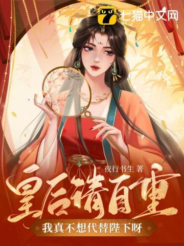 穿越之我在山匪窝横行霸道