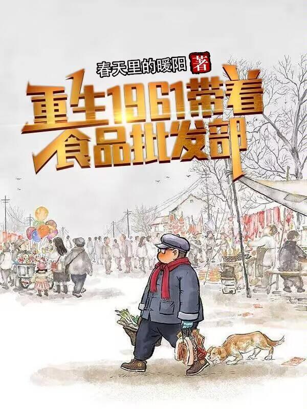龙族:有精神疾病的我竟然是小龙