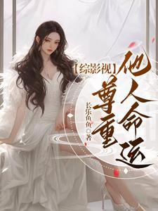 我在大乾靠系统偷偷无敌