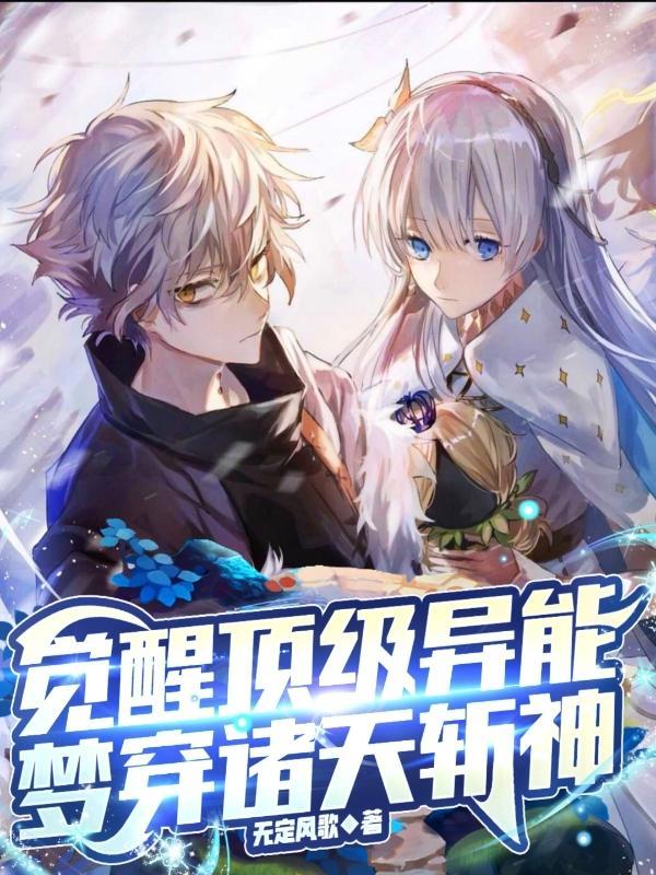 我炼体万重,阳火旺盛亿点点