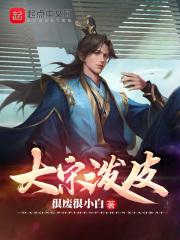 百变怪的作用