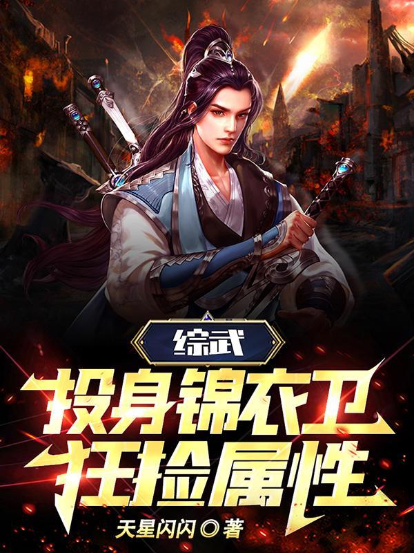 涂山暮影