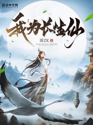 长路再启