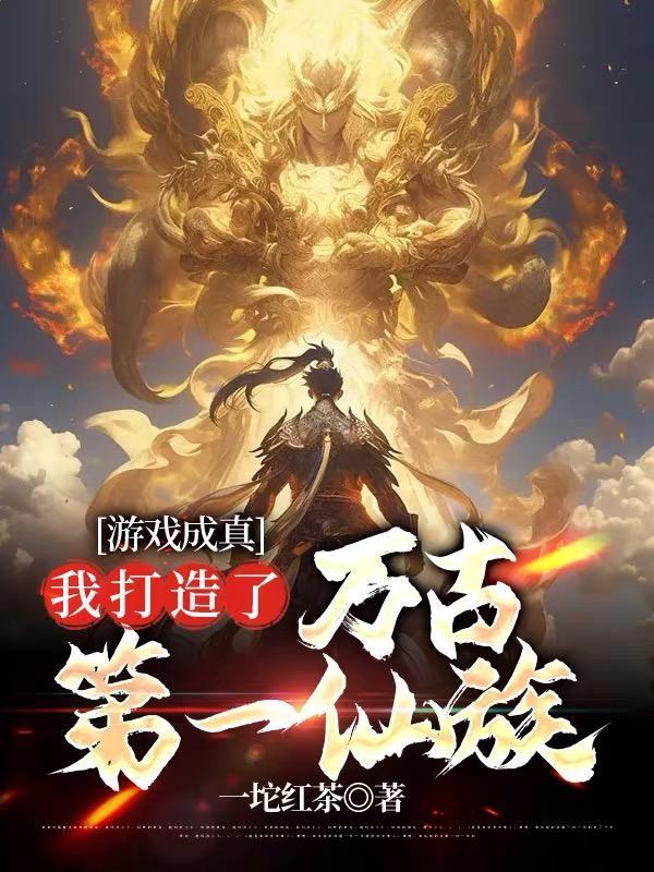 穿越之家贫,算命不如卖豆腐