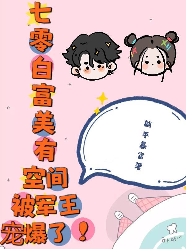 武侠:江湖上出现了一个索命阎罗