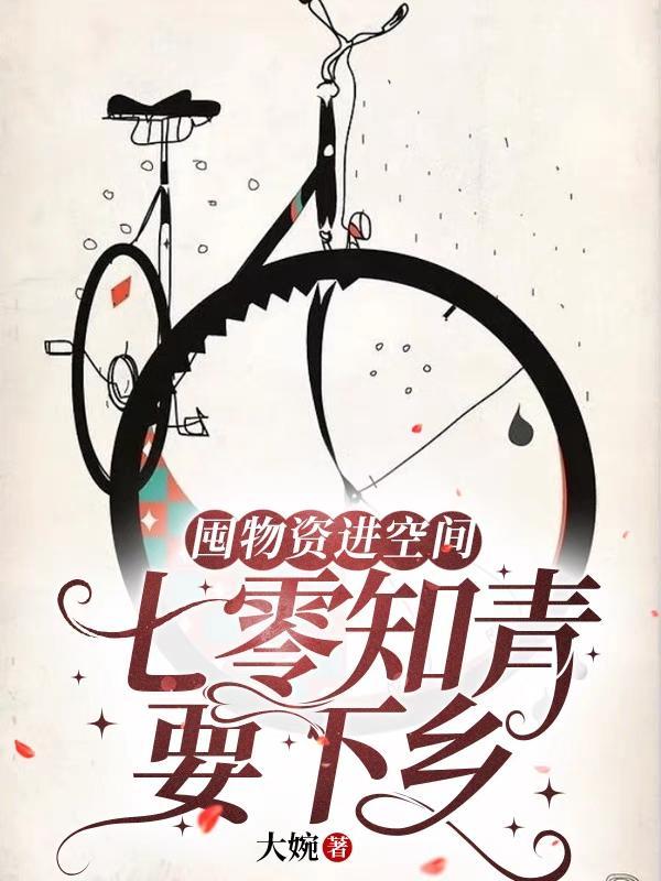 在仙界搞KPI
