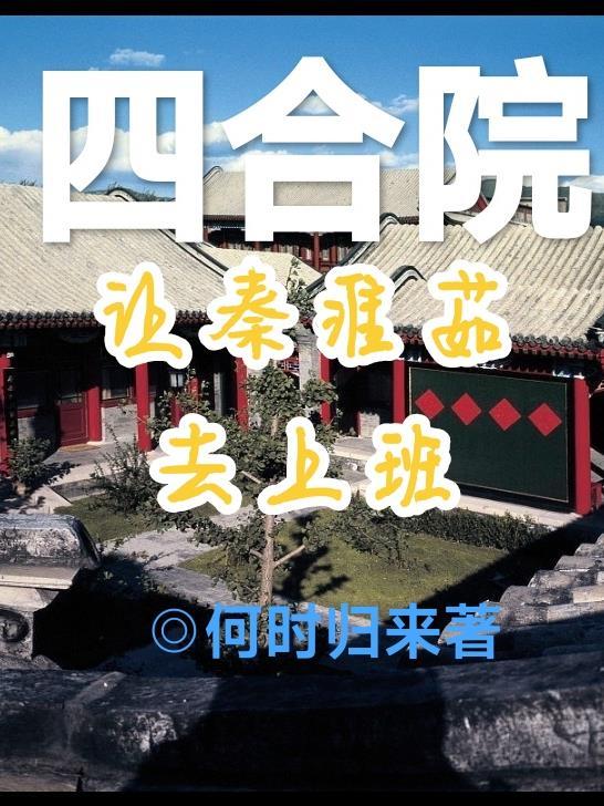 黑道霸总追爱俏警花