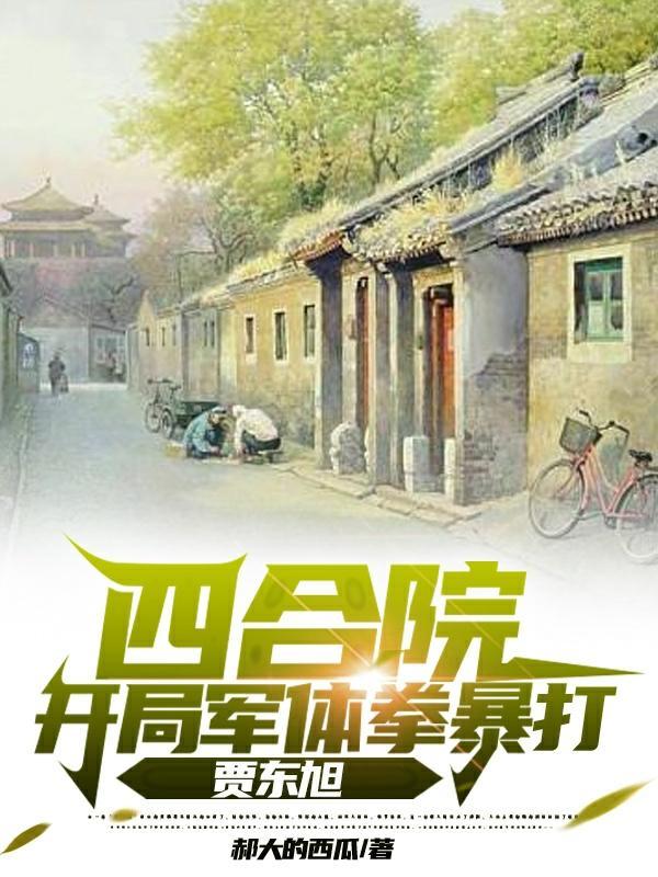 重生后,仙尊他对我真香了