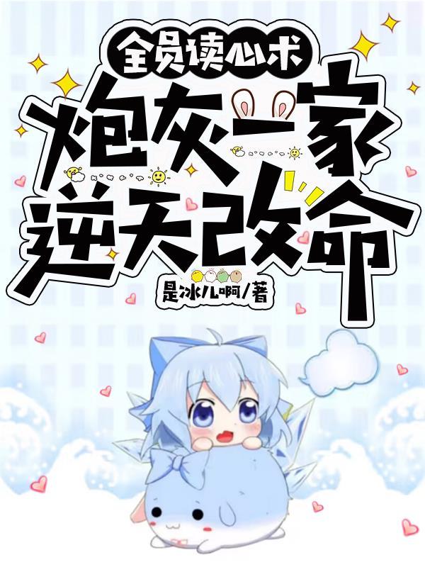 穿越后AI逼我搞文明升级