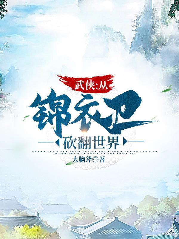 顶流伪装月薪5000后