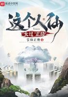 蝴蝶骨下的新娘