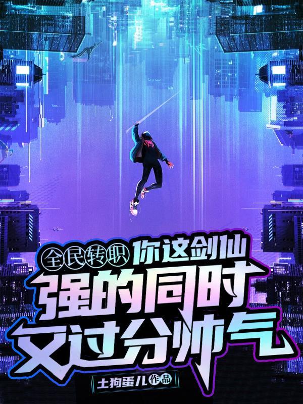 我的玉佩里有尊大帝