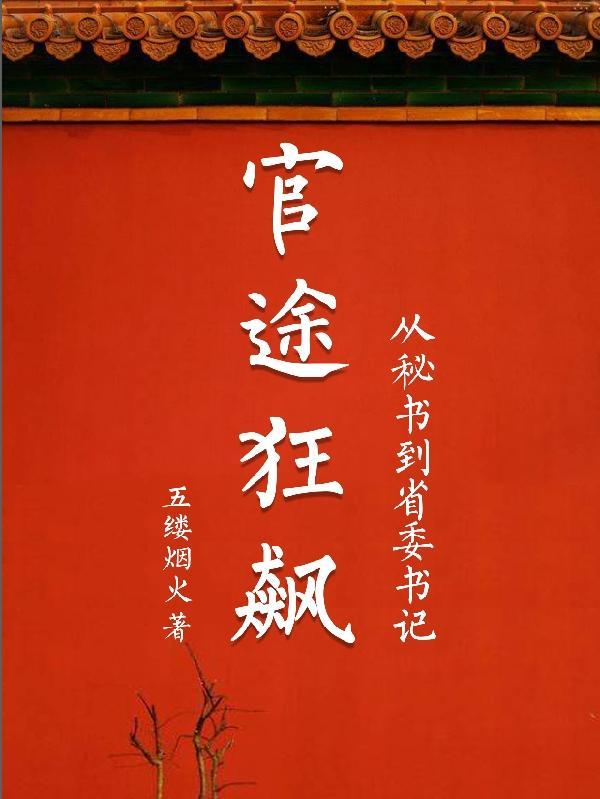 天灾降临前，我带万倍物资回蓝星