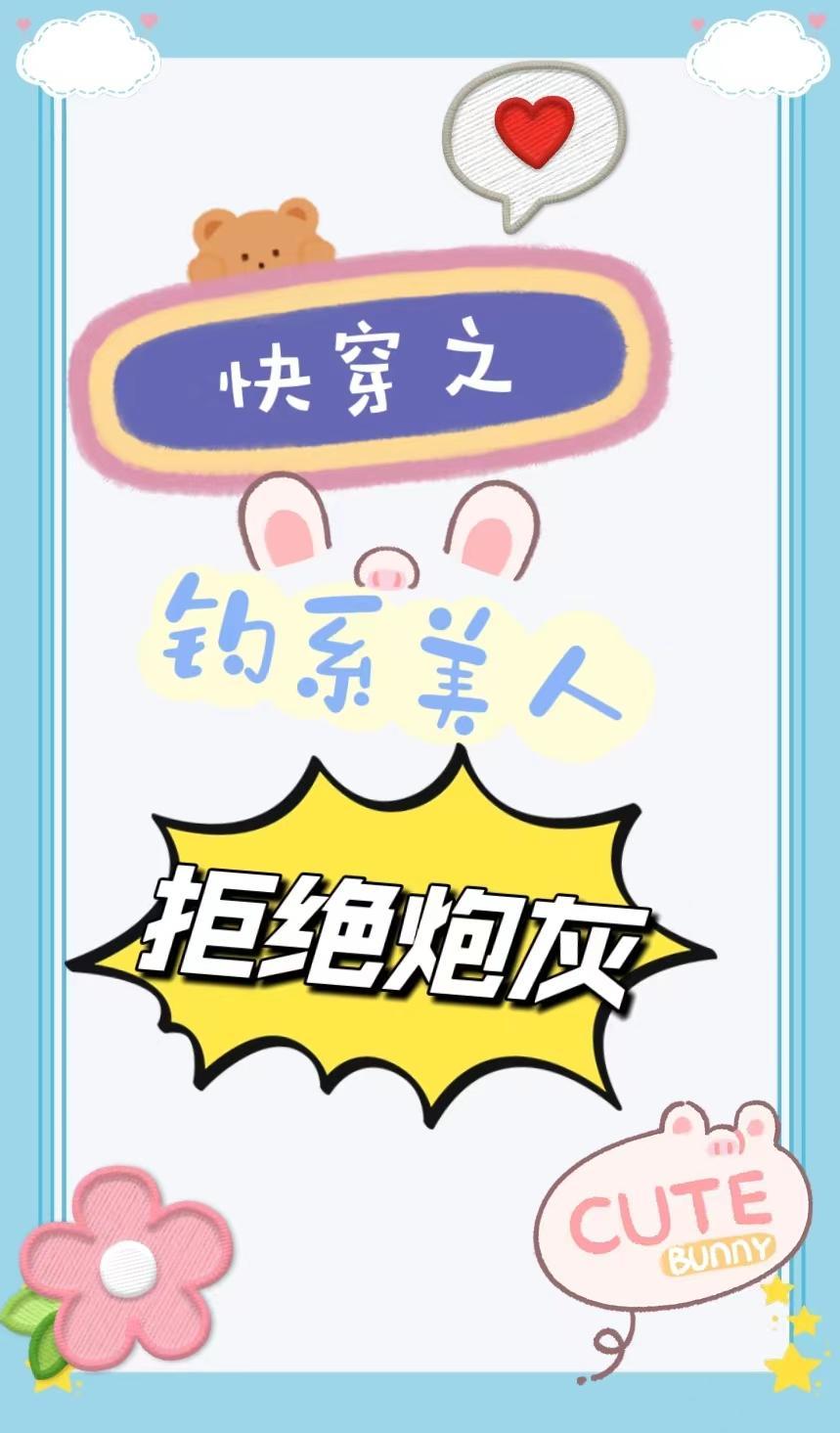 终极一班之纵横天下