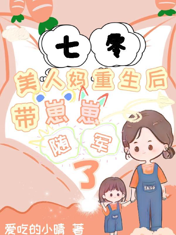 万界公馆:我在剧情里开安全屋