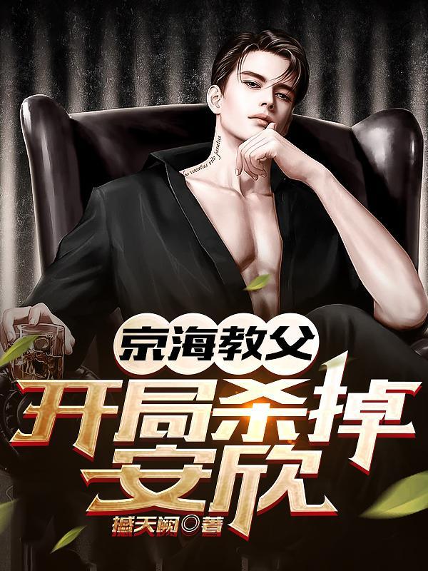三者那些事儿