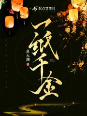 旋风：开局签到，踢爆世界冠军！