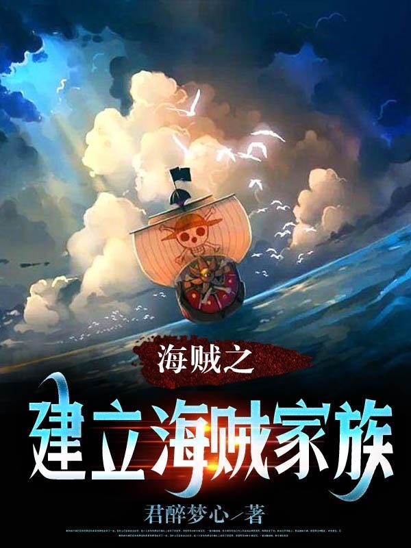 四合院：霉星少年，掠夺气运