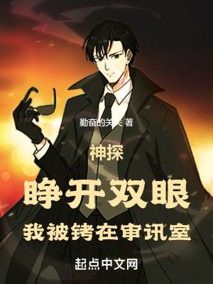 疯批男主有病,原女主嫌弃我要!