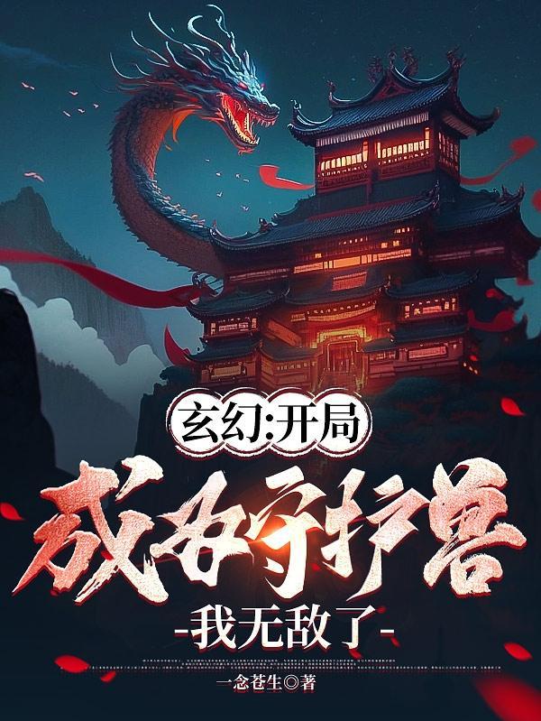 重生异世界就能随心所欲了吗?