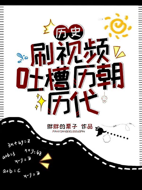 人在异世,我绝不陷于温柔乡