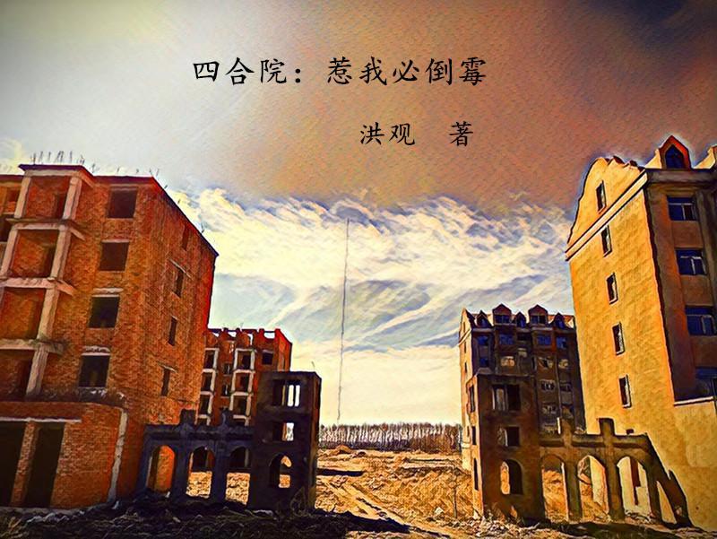 清穿复仇,大佬助我谋禛心