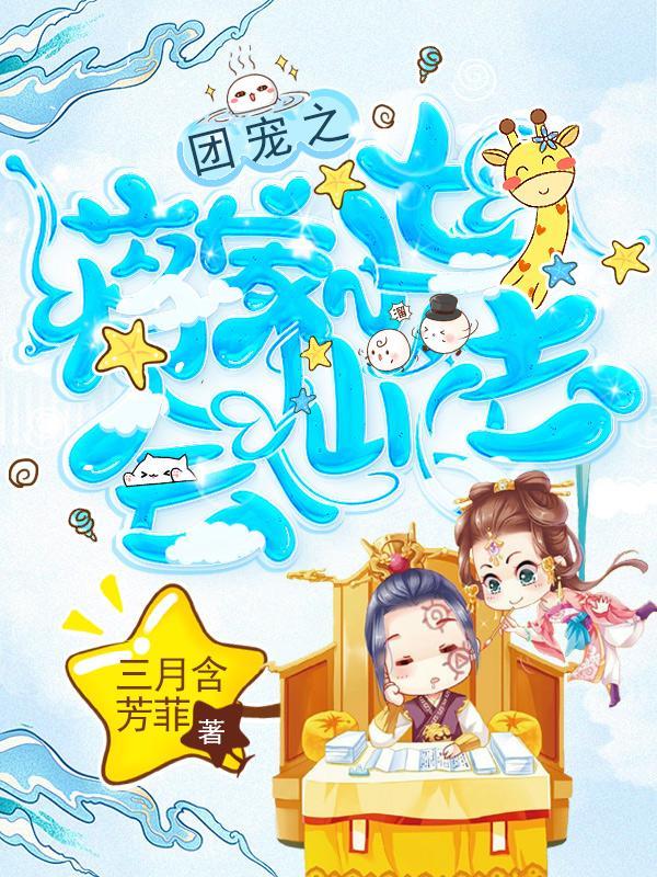 无敌师尊之林风