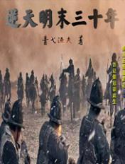 神域兽世：橙虎天骄