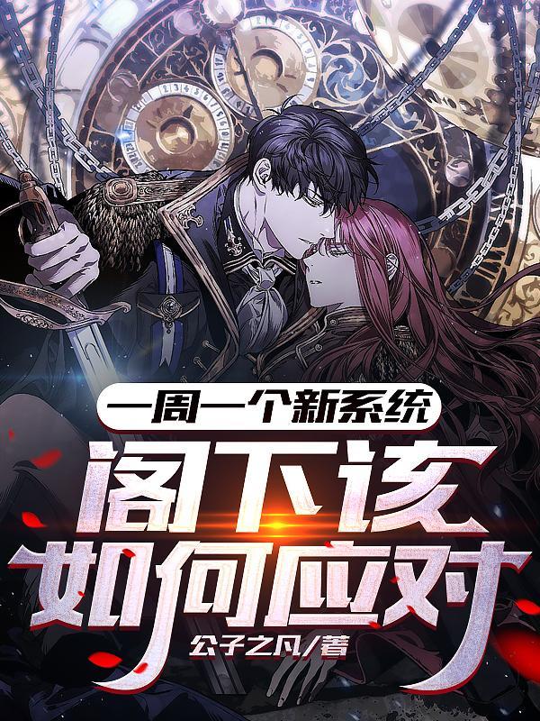 逼上东莞我发誓成为有钱人