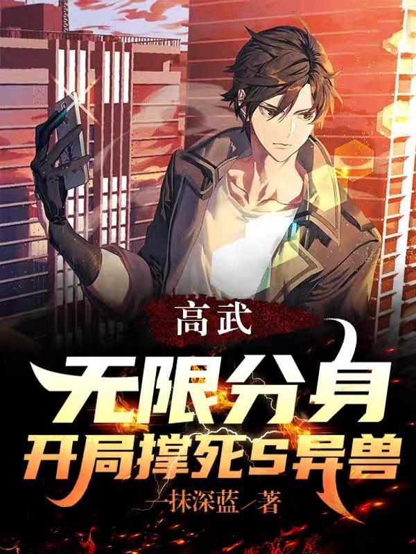 火影:历史回响