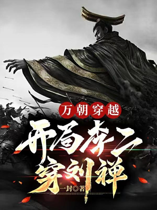 予你炽野