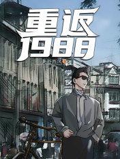 重生一掌上朱砂