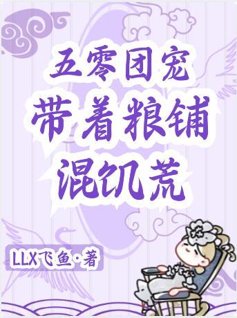 为了生孩子,我连系统都能干掉