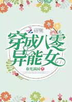 渣雌翻车第一晚,兽夫们缠宠不休