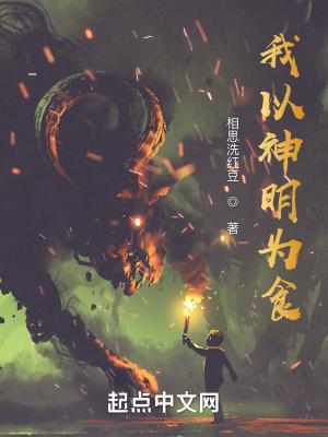 高宅里的迷案