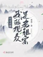 快穿之炮灰心愿接收系统