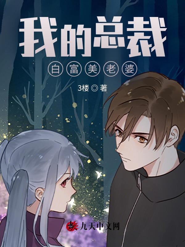 魔王少年:星梦同行