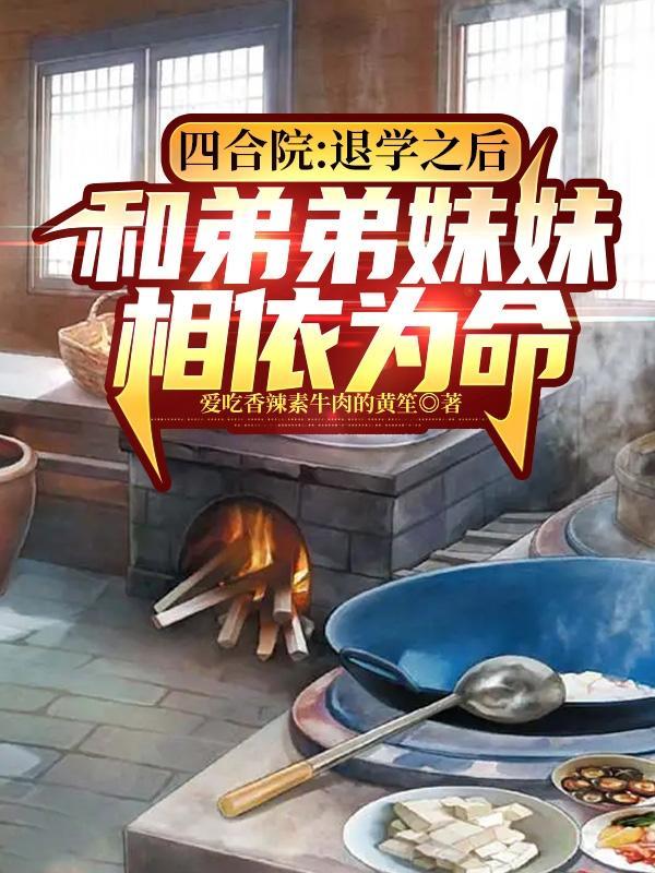 综漫,世界主