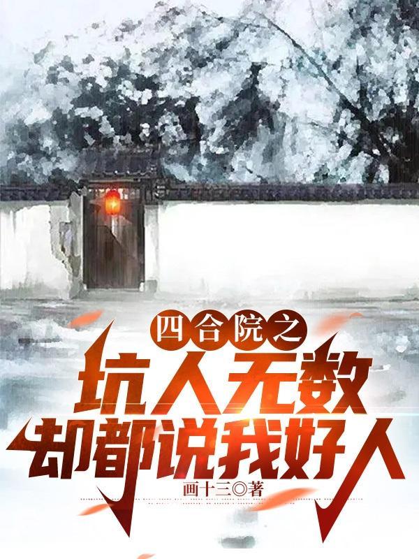 穿越系统竟是生子系统