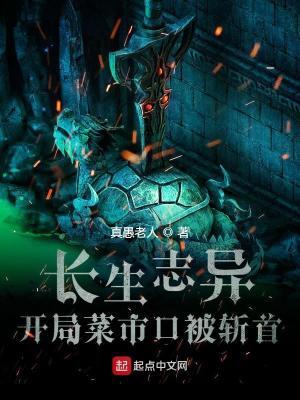 不要叫我原体我不是原体我是凡人