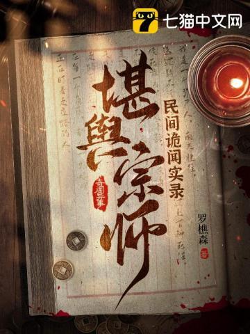 青云逍遥路
