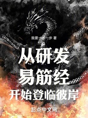废土无限:开局方寸山学艺