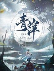 盗墓:我找到神明了