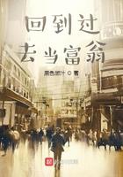 盗墓:南瞎北哑野疯子