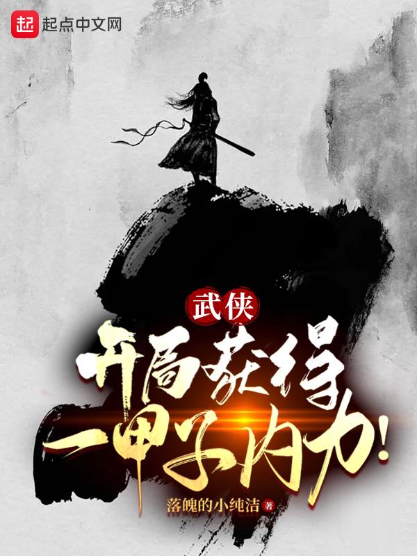 六零:资本家小姐豪横空间装财宝