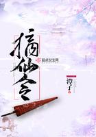 武道刑徒