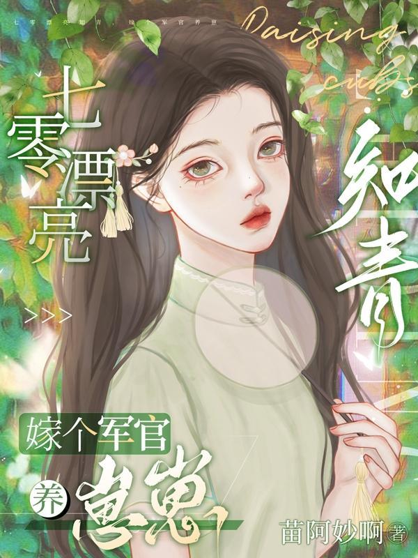 我兄弟三人，志可吞天下