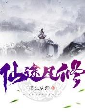 墨玉封魂