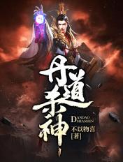 四合院:融合螺纹钢,禽兽全杀光